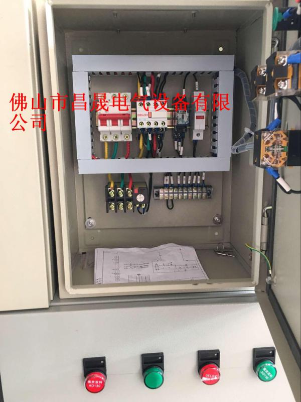 水泵 电机 风机 控制柜