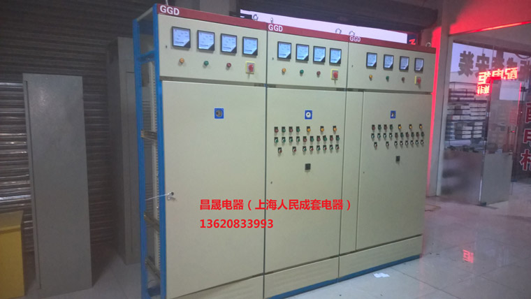 水泵 电机 风机 控制柜
