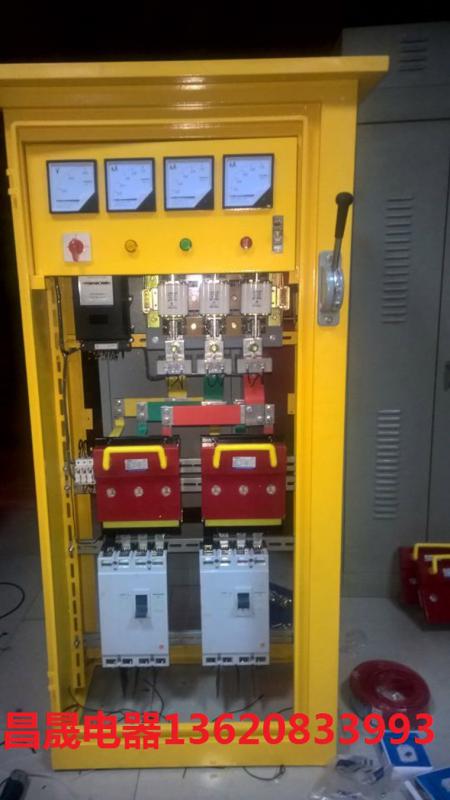 临时配电箱