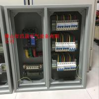 开关箱