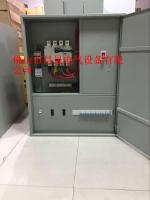 开关箱