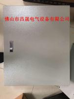 户内防水控制箱