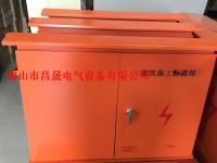 建筑施工标准箱