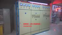 水泵 电机 风机 控制柜